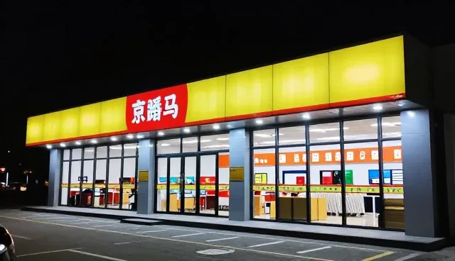 智能管理系统如何应对复杂云服务环境的性能挑战