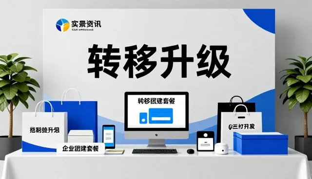 如何高效利用云服务进行资源管理与维护